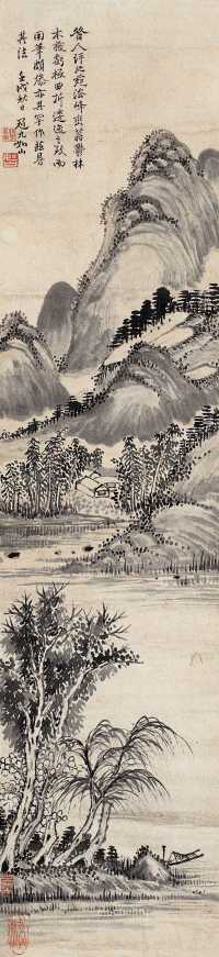 如山 壬戌（1862年）作 溪江待渡图 片